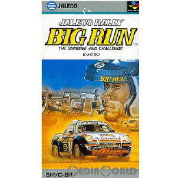 [SFC]BIG RUN(ビッグラン)