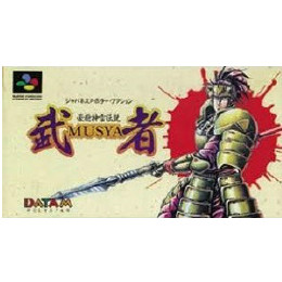 [SFC]豪槍神雷伝説 武者(Gousou Jinrai Densetsu: Musya)