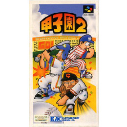 [SFC]甲子園2