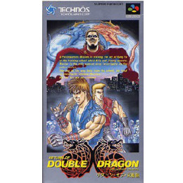 [SFC]リターン・オブ・双截龍(ダブルドラゴン/RETURN OF DOUBLE DRAGON)