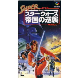 [SFC]スーパー・スター・ウォーズ(Super Star Wars)