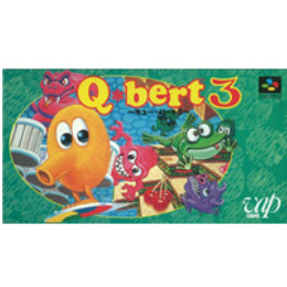 [SFC]Q・bert3