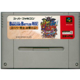 [SFC]バーコードバトラー戦記 スーパー戦士出撃せよ！