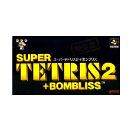 [SFC]スーパーテトリス2+ボンブリス(SUPER TETRIS2+BOMBLISS) 限定版