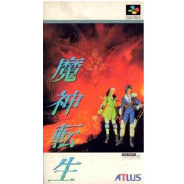 [SFC]魔神転生(Majin Tensei)