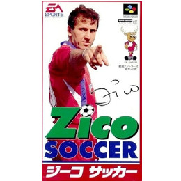 [SFC]ジーコサッカー