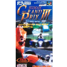 [SFC]F-1GRANDPRIX3(F1-グランプリ3)