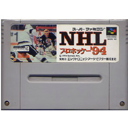 [SFC]NHLプロホッケー94