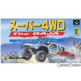 [SFC]スーパー4WD The BAJA