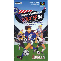[SFC]スーパーフォーメーションサッカー'94 WORLD CUP EDITION
