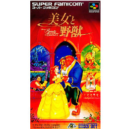 [SFC]美女と野獣(Beauty and the BEAST)