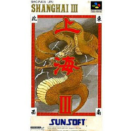 [SFC]上海III(SHANGHAI 3)