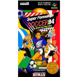 [SFC]スーパーフォーメーションサッカー94 ワールドカップファイナルデータ