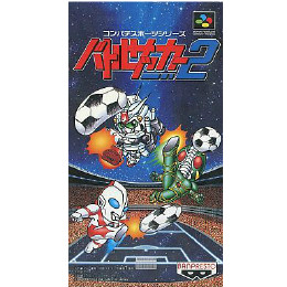 [SFC]バトルサッカー2