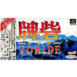 [SFC]牌砦 TORIDE(トリデ)