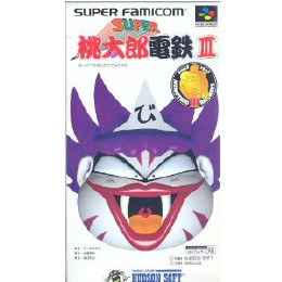 スーパー桃太郎電鉄III(桃鉄3) [SFC ] 【買取価格1円】 | カイトリワールド