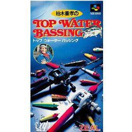 [SFC]柏木重孝のTOP WATER BASSING(トップウォーターバッシング)