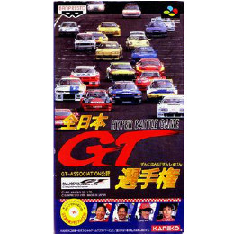 [SFC]全日本GT選手権