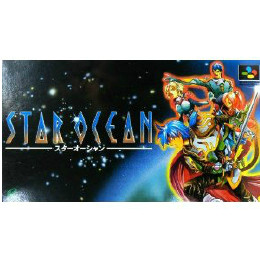 スターオーシャン(STAR OCEAN) [SFC] 【買取価格1,628円】 | カイトリ 
