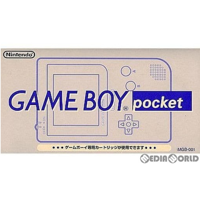 [GB](本体)ゲームボーイポケット GAMEBOY pocket グレー(MGB-001)