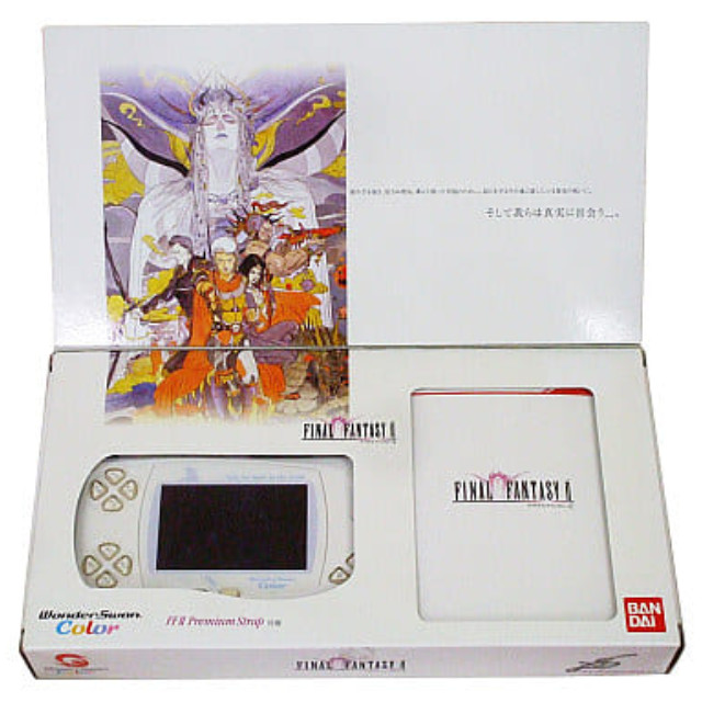 WS】WONDERSWAN COLOR ファイナルファンタジーⅡ-