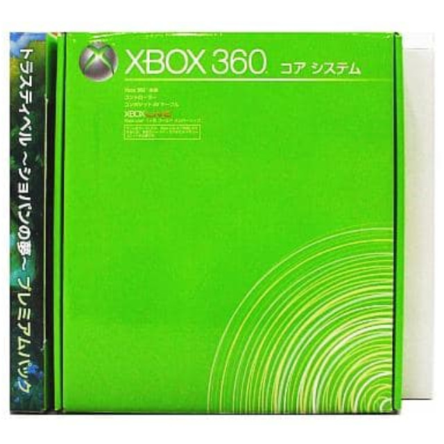 [Xbox360](本体)Xbox 360 コアシステム トラスティベル 〜ショパンの夢〜 プレミアムパック(64S-00158)