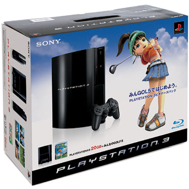 [PS3]プレイステーション3 PlayStation3 ビギナーズパック HDD20GB(CECH-BMG)