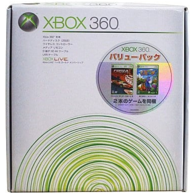 [Xbox360](本体)Xbox 360 バリューパック(52T-00067)