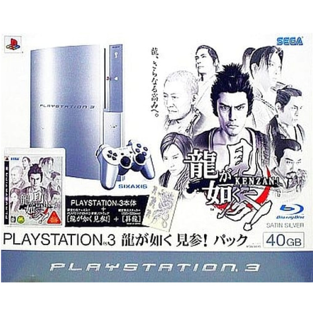 [PS3](本体)プレイステーション3 PLAYSTATINO3 龍が如く 見参！ パック HDD40GB サテン・シルバー(CECHH00SS)同梱版(HSN-0015)