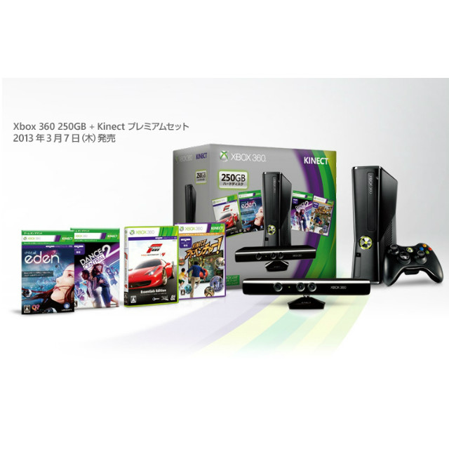 [Xbox360](本体)Xbox 360 250GB + Kinect プレミアムセット Xbox360 S 250GB(リキッドブラック)同梱版(S7G-00140)
