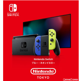 [Switch]Nintendo Tokyo限定 新型 Nintendo Switch(ニンテンドースイッチ) Joy-Con(L) ブルー/(R) ネオンイエロー Joy-Conストラップ ブラック(LEA-HAD-S-KADAA)