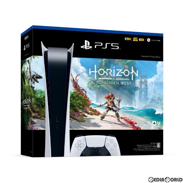 [PS5](本体)(未使用)プレイステーション5 PlayStation5 デジタル・エディション Horizon Forbidden West(ホライゾン フォービドゥン ウエスト) 同梱版(CFIJ-10001)