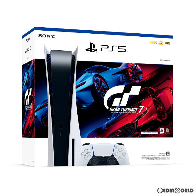 [PS5](本体)(未使用)プレイステーション5 PlayStation5 グランツーリスモ7(GRAN TURISMO 7) 同梱版(CFIJ-10002)