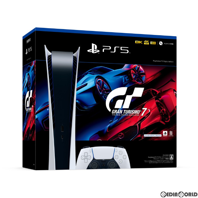 [PS5](本体)プレイステーション5 PlayStation5 デジタル・エディション グランツーリスモ7(GRAN TURISMO 7) 同梱版(CFIJ-10003)