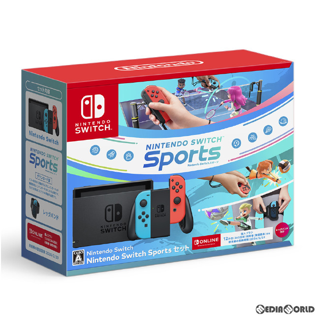 [買取][Switch](本体)(未使用)Nintendo Switch Nintendo Switch Sports セット(ニンテンドースイッチ ニンテンドースイッチ スポーツ セット)(HAD-S-KABGR)