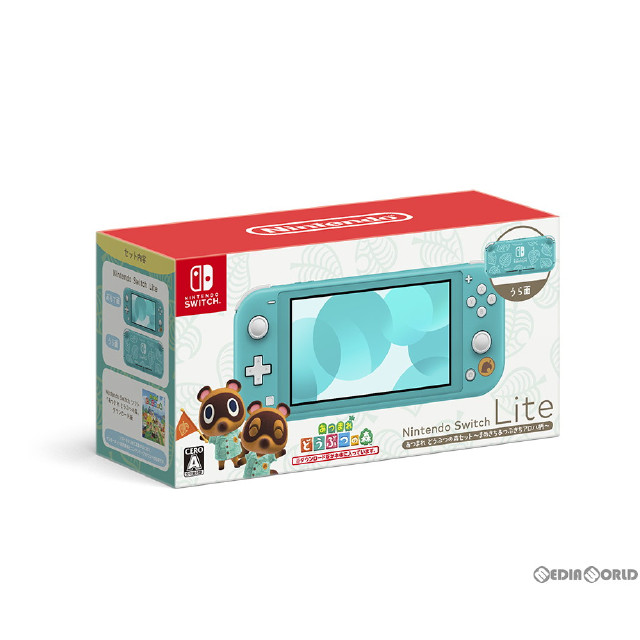 未開封)Nintendo Switch Lite(ニンテンドースイッチライト) グレー(HDH 