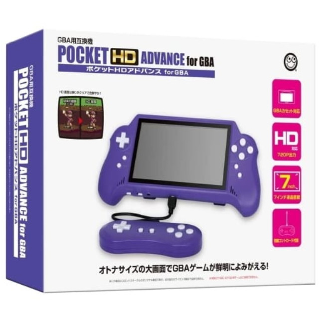 [GBA] (本体) ポケットHDアドバンス for GBA(GBA用互換機) コロンバスサークル(CC-PHDAD-PU)
