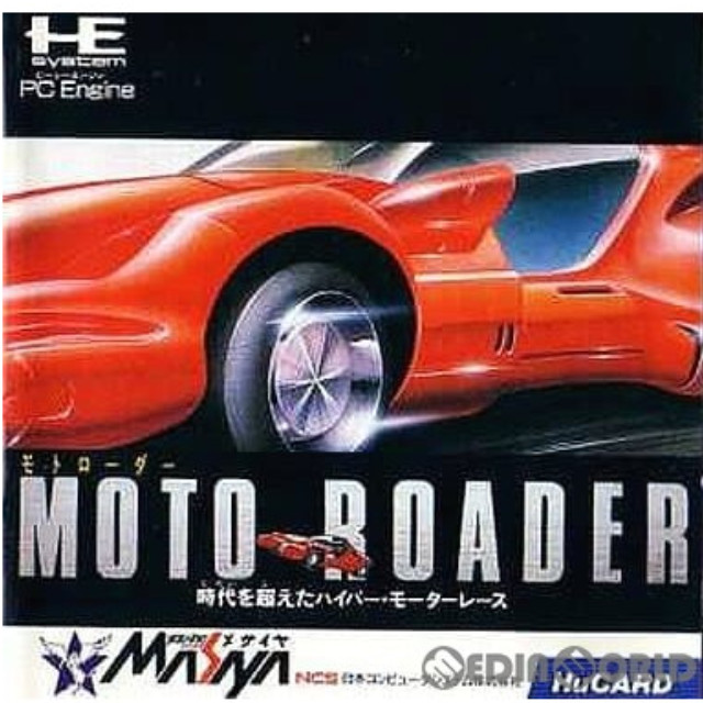 [PCE]MOTO ROADER(モトローダー)(Huカード)