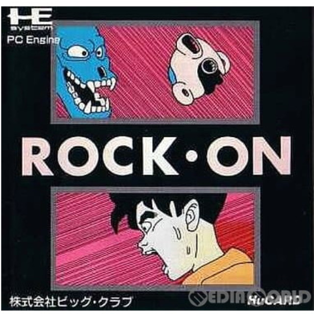 [PCE]ROCK-ON(ロック・オン)(Huカード)