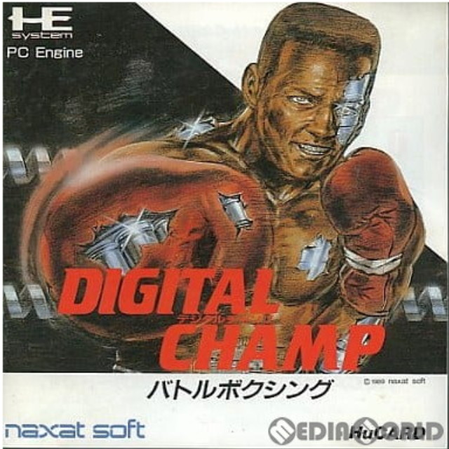 [PCE]DIGITAL CHAMP(デジタルチャンプ)(Huカード)