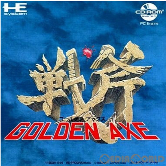 [PCE]GOLDEN AXE(ゴールデンアックス)(CDロムロム)