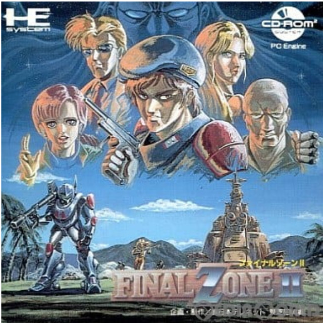 [PCE]FINAL ZONE II(ファイナルゾーンII)(CDロムロム)