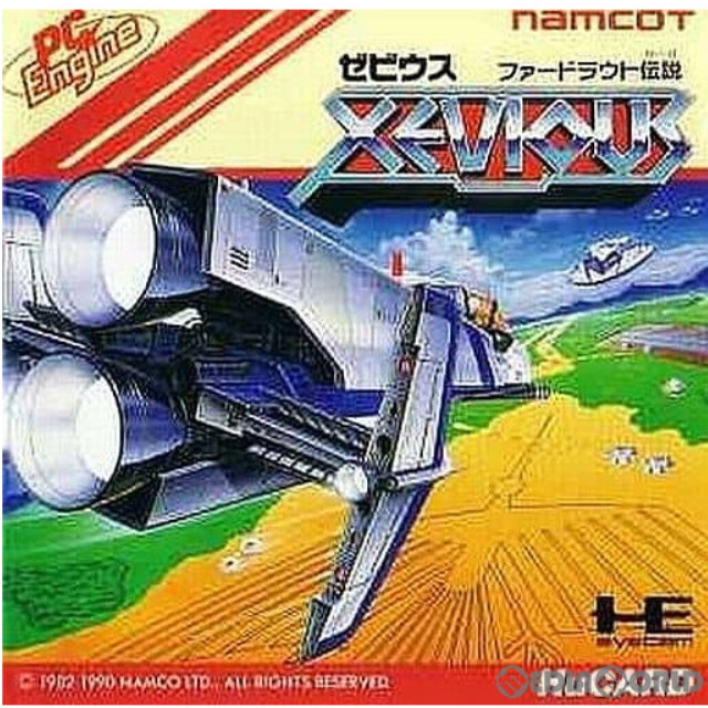 [PCE]XEVIOUS (ゼビウス) ファードラウト伝説(Huカード)