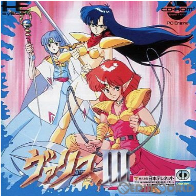 [PCE]ヴァリスIII(Valis3)(CDロムロム)