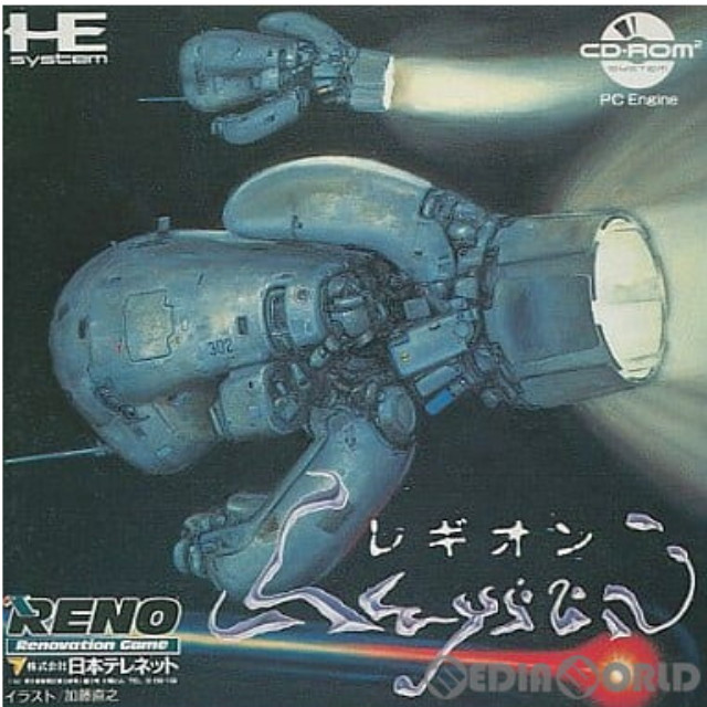 [PCE]LEGION(レギオン)(CDロムロム)