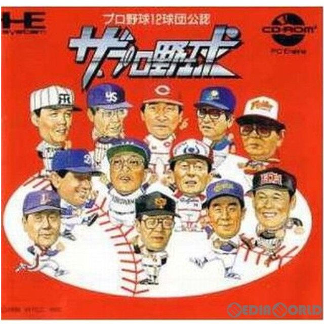 [PCE]ザ・プロ野球(CDロムロム)