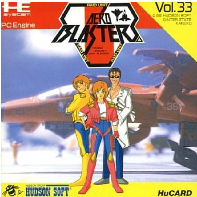 [PCE]AERO BLASTERS(エアロブラスターズ)(Huカード)
