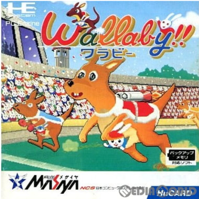 [PCE]Wallaby!!(ワラビー!!)(Huカード)