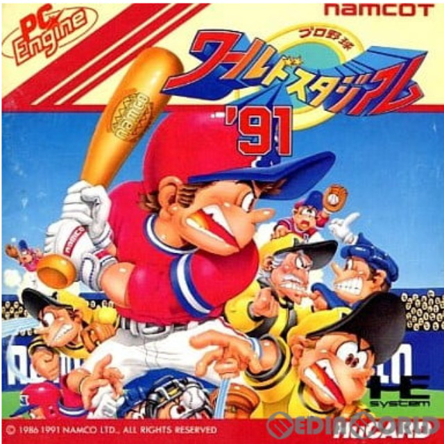 [PCE]プロ野球ワールドスタジアム'91(Huカード)