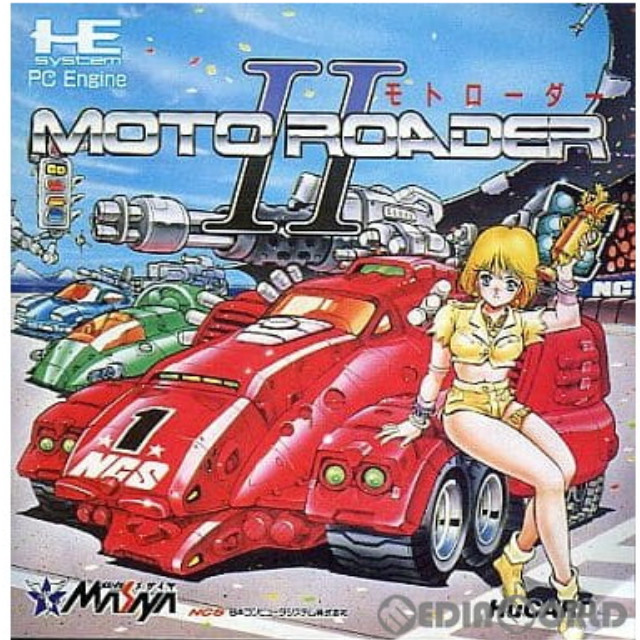 [PCE]MOTO ROADER II(モトローダーII)(Huカード)